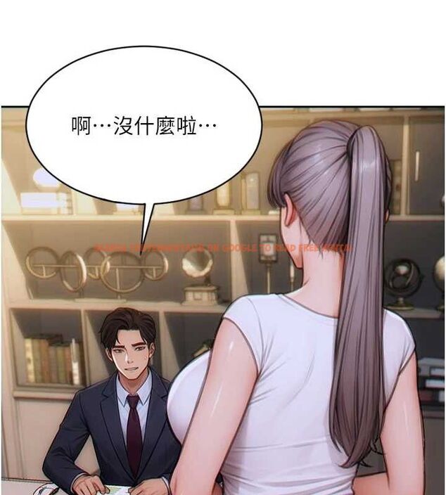 查看漫画單身即縱慾 - 第14話-淫蕩秘書狂噴淫水 - tymanga.com中的3672813图片