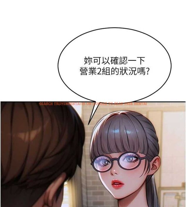 查看漫画單身即縱慾 - 第14話-淫蕩秘書狂噴淫水 - tymanga.com中的3672815图片