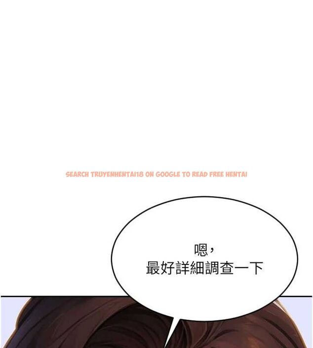 查看漫画單身即縱慾 - 第14話-淫蕩秘書狂噴淫水 - tymanga.com中的3672817图片