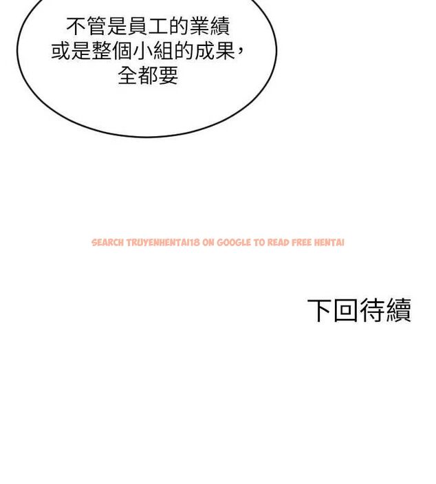 查看漫画單身即縱慾 - 第14話-淫蕩秘書狂噴淫水 - tymanga.com中的3672819图片