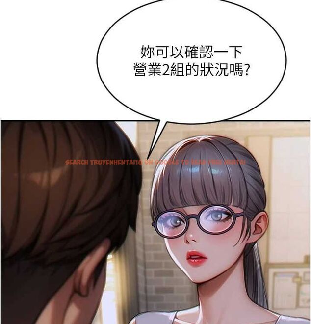 查看漫画單身即縱慾 - 第15話-偷偷來好刺激♥ - www.tymanga.com中的3703098图片