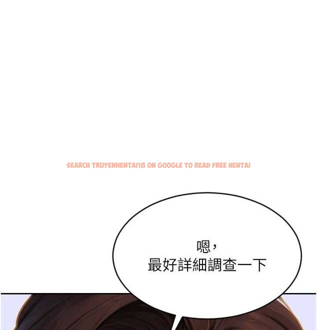 查看漫画單身即縱慾 - 第15話-偷偷來好刺激♥ - www.tymanga.com中的3703100图片
