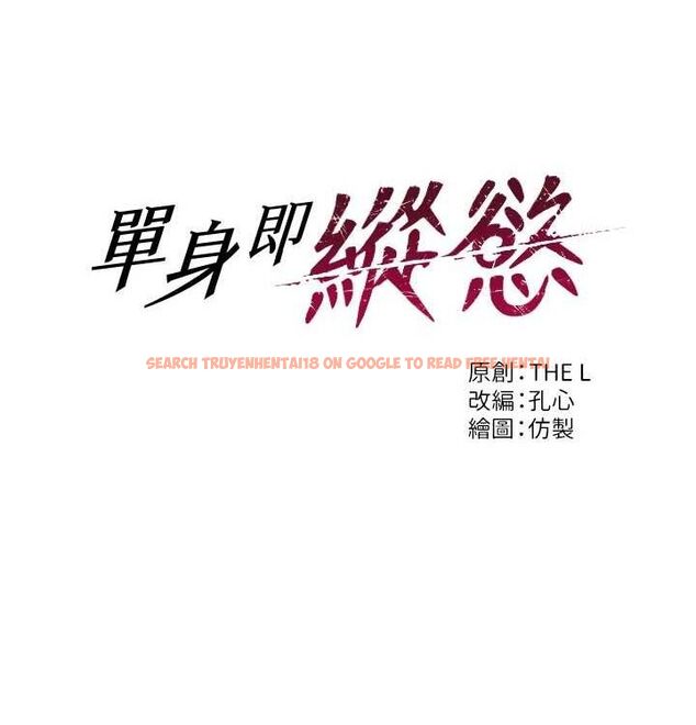 查看漫画單身即縱慾 - 第15話-偷偷來好刺激♥ - www.tymanga.com中的3703103图片