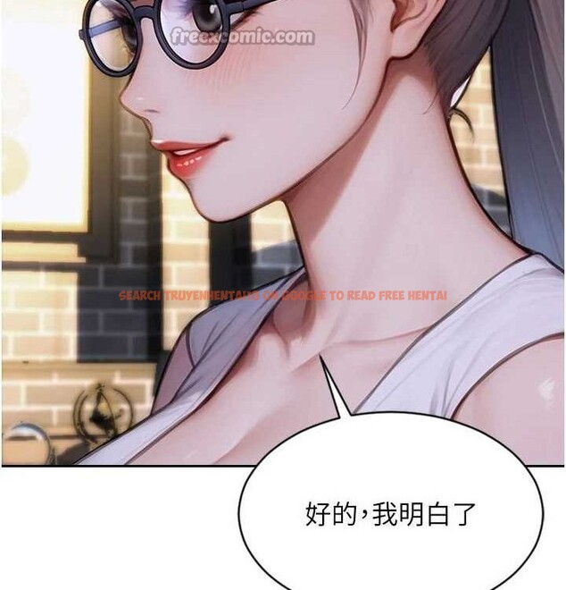 查看漫画單身即縱慾 - 第15話-偷偷來好刺激♥ - www.tymanga.com中的3703105图片