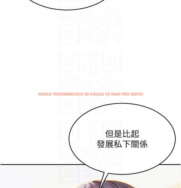 查看漫画單身即縱慾 - 第15話-偷偷來好刺激♥ - www.tymanga.com中的3703125图片
