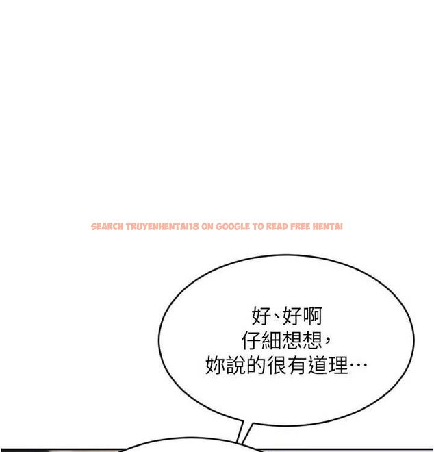 查看漫画單身即縱慾 - 第15話-偷偷來好刺激♥ - www.tymanga.com中的3703130图片