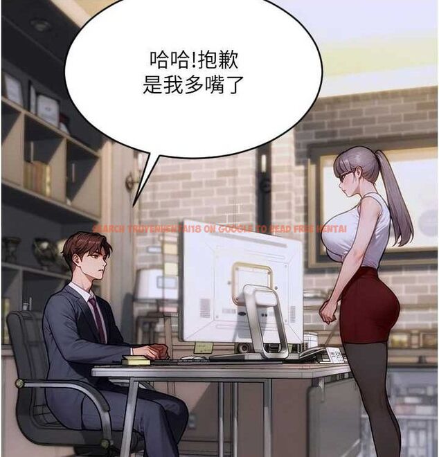 查看漫画單身即縱慾 - 第15話-偷偷來好刺激♥ - www.tymanga.com中的3703131图片