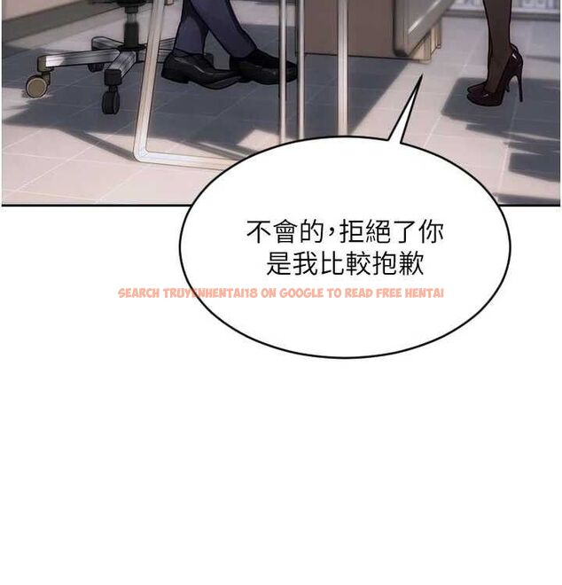 查看漫画單身即縱慾 - 第15話-偷偷來好刺激♥ - www.tymanga.com中的3703132图片