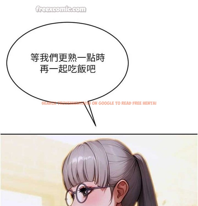 查看漫画單身即縱慾 - 第15話-偷偷來好刺激♥ - www.tymanga.com中的3703133图片