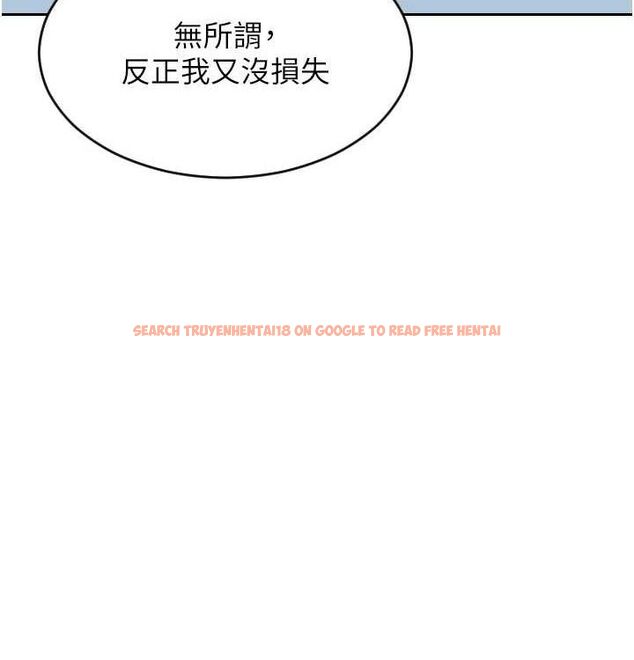 查看漫画單身即縱慾 - 第15話-偷偷來好刺激♥ - www.tymanga.com中的3703149图片