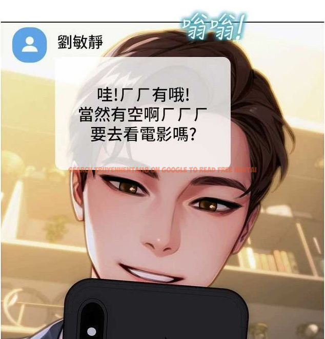 查看漫画單身即縱慾 - 第15話-偷偷來好刺激♥ - www.tymanga.com中的3703150图片