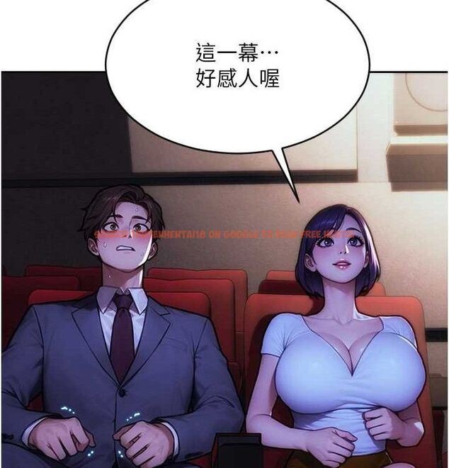 查看漫画單身即縱慾 - 第15話-偷偷來好刺激♥ - www.tymanga.com中的3703164图片