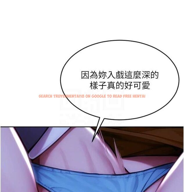 查看漫画單身即縱慾 - 第15話-偷偷來好刺激♥ - www.tymanga.com中的3703185图片