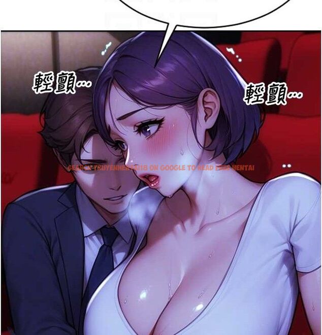 查看漫画單身即縱慾 - 第15話-偷偷來好刺激♥ - www.tymanga.com中的3703188图片