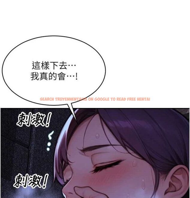 查看漫画單身即縱慾 - 第15話-偷偷來好刺激♥ - www.tymanga.com中的3703198图片