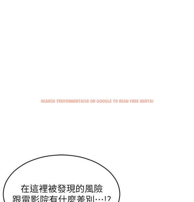 查看漫画單身即縱慾 - 第15話-偷偷來好刺激♥ - www.tymanga.com中的3703223图片