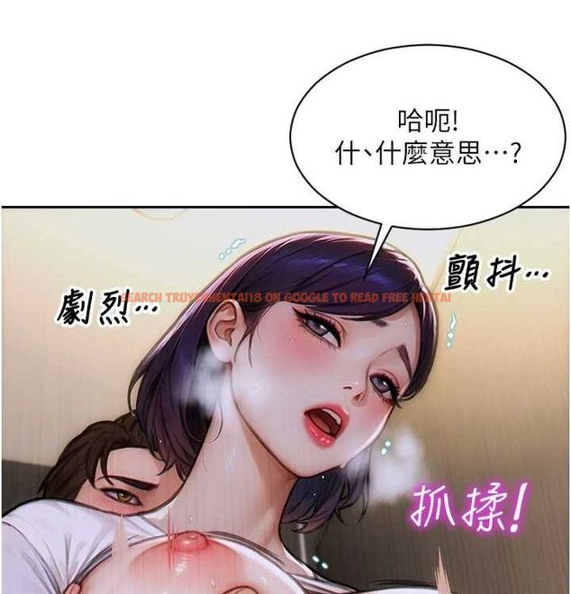 查看漫画單身即縱慾 - 第15話-偷偷來好刺激♥ - www.tymanga.com中的3703226图片