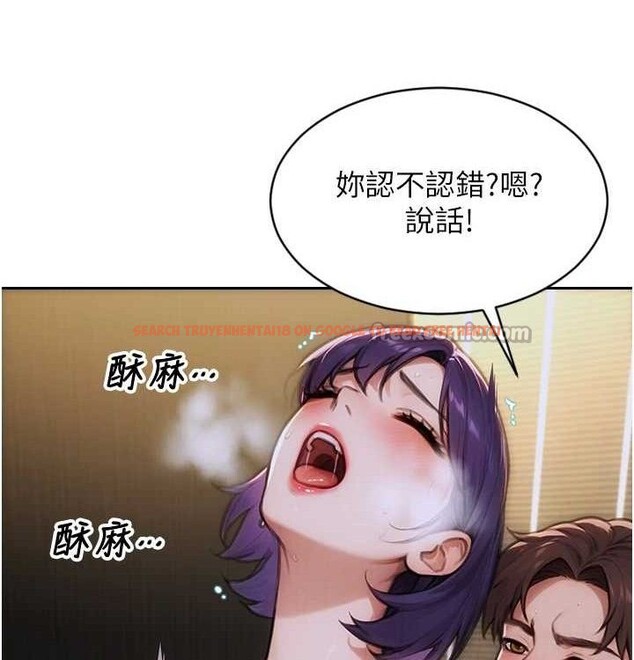 查看漫画單身即縱慾 - 第15話-偷偷來好刺激♥ - www.tymanga.com中的3703231图片