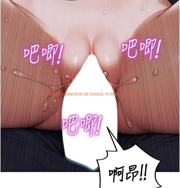 查看漫画單身即縱慾 - 第15話-偷偷來好刺激♥ - www.tymanga.com中的3703237图片