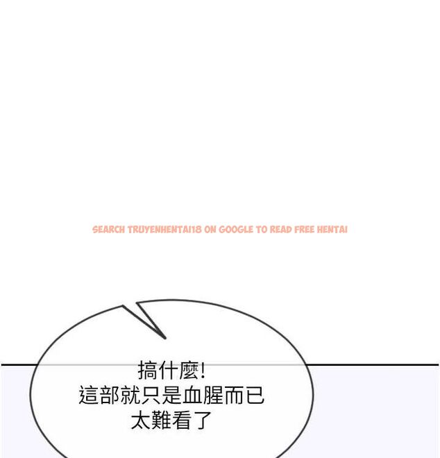 查看漫画單身即縱慾 - 第15話-偷偷來好刺激♥ - www.tymanga.com中的3703246图片