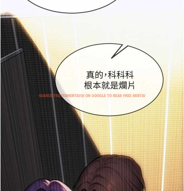 查看漫画單身即縱慾 - 第15話-偷偷來好刺激♥ - www.tymanga.com中的3703247图片