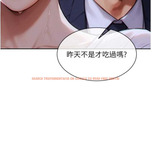 查看漫画單身即縱慾 - 第15話-偷偷來好刺激♥ - www.tymanga.com中的3703254图片