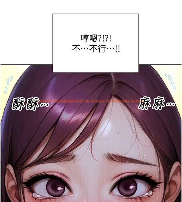 查看漫画單身即縱慾 - 第16話-忍不住要叫出來了! - www.tymanga.com中的3728345图片