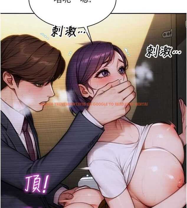 查看漫画單身即縱慾 - 第16話-忍不住要叫出來了! - www.tymanga.com中的3728360图片