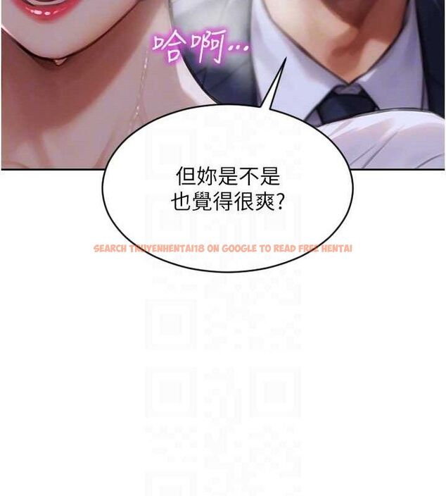 查看漫画單身即縱慾 - 第16話-忍不住要叫出來了! - www.tymanga.com中的3728420图片