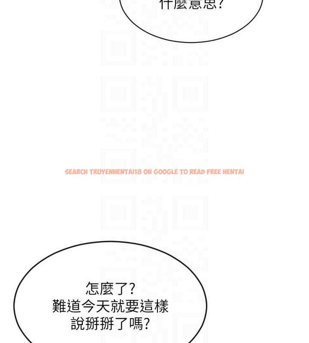 查看漫画單身即縱慾 - 第16話-忍不住要叫出來了! - www.tymanga.com中的3728434图片