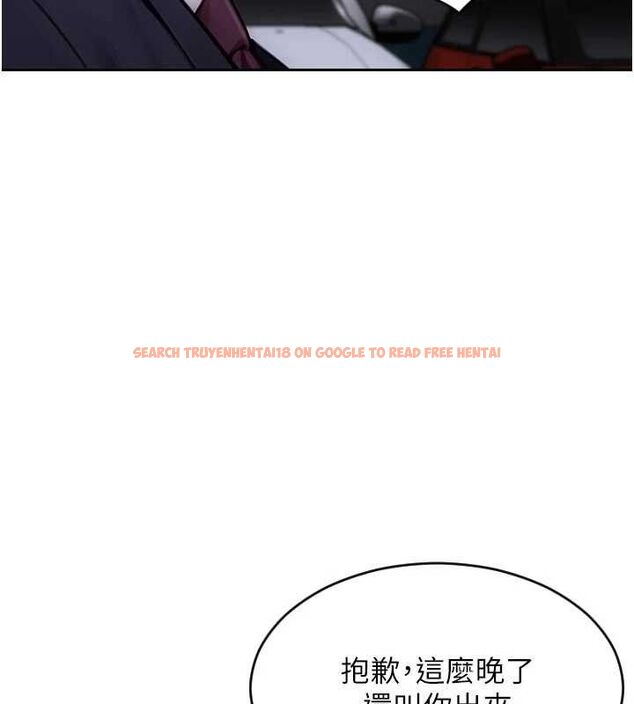 查看漫画單身即縱慾 - 第16話-忍不住要叫出來了! - www.tymanga.com中的3728462图片