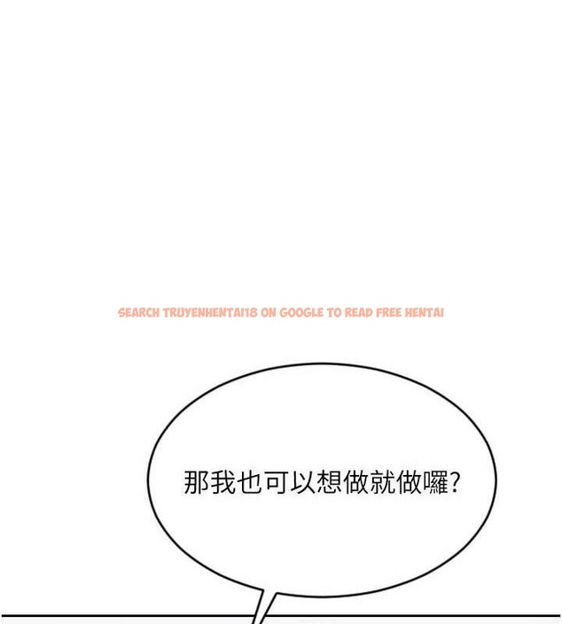 查看漫画單身即縱慾 - 第18話-雙腿永遠為你開&hearts; - www.tymanga.com中的3776032图片