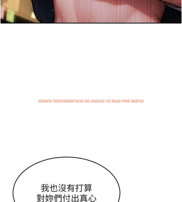 查看漫画單身即縱慾 - 第18話-雙腿永遠為你開&hearts; - www.tymanga.com中的3776039图片