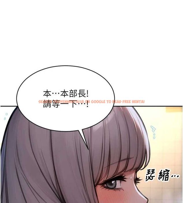 查看漫画單身即縱慾 - 第18話-雙腿永遠為你開&hearts; - www.tymanga.com中的3776049图片