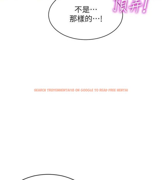 查看漫画單身即縱慾 - 第18話-雙腿永遠為你開&hearts; - www.tymanga.com中的3776064图片