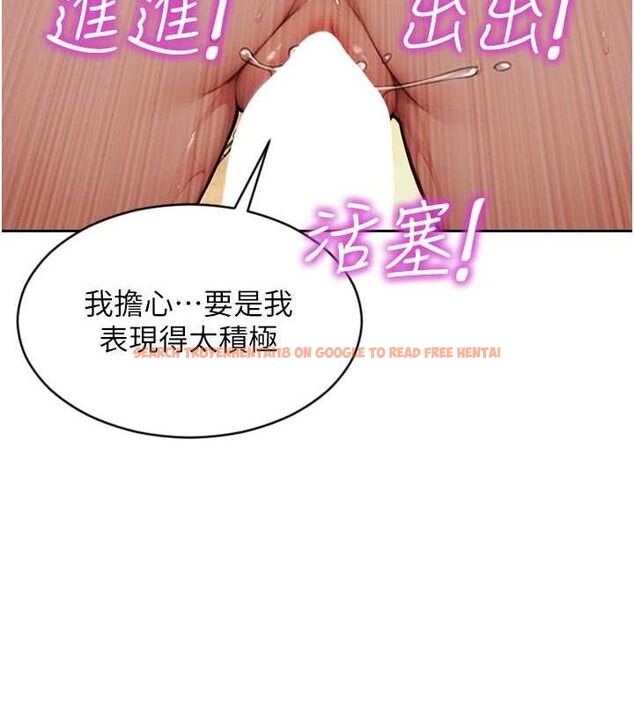 查看漫画單身即縱慾 - 第18話-雙腿永遠為你開&hearts; - www.tymanga.com中的3776071图片