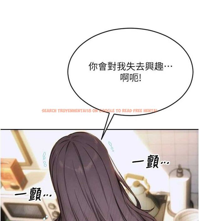 查看漫画單身即縱慾 - 第18話-雙腿永遠為你開&hearts; - www.tymanga.com中的3776072图片