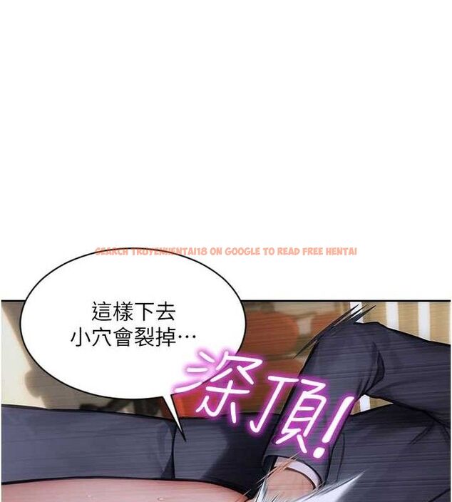 查看漫画單身即縱慾 - 第18話-雙腿永遠為你開&hearts; - www.tymanga.com中的3776092图片