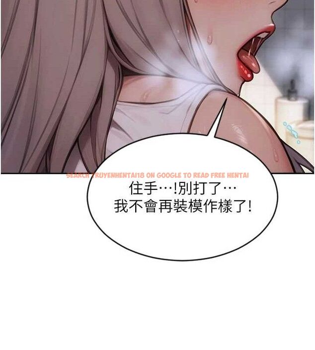 查看漫画單身即縱慾 - 第18話-雙腿永遠為你開&hearts; - www.tymanga.com中的3776105图片