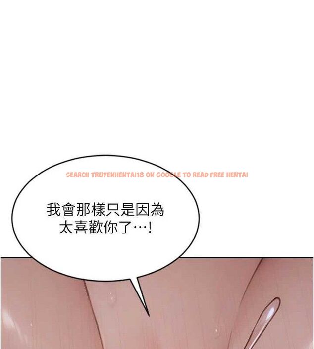 查看漫画單身即縱慾 - 第18話-雙腿永遠為你開&hearts; - www.tymanga.com中的3776106图片