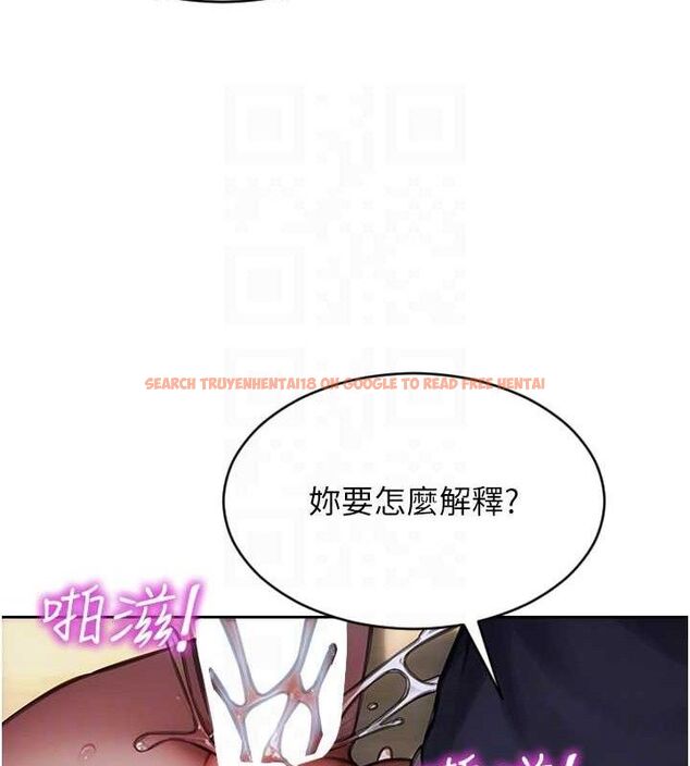 查看漫画單身即縱慾 - 第18話-雙腿永遠為你開&hearts; - www.tymanga.com中的3776109图片