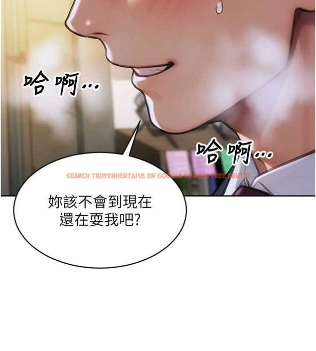 查看漫画單身即縱慾 - 第18話-雙腿永遠為你開&hearts; - www.tymanga.com中的3776113图片