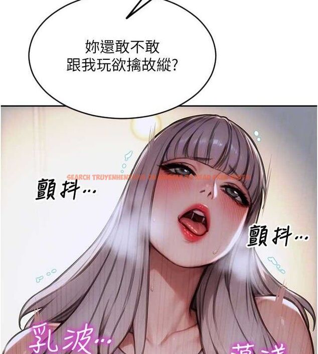 查看漫画單身即縱慾 - 第18話-雙腿永遠為你開&hearts; - www.tymanga.com中的3776150图片
