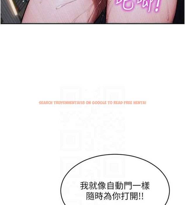 查看漫画單身即縱慾 - 第18話-雙腿永遠為你開&hearts; - www.tymanga.com中的3776154图片