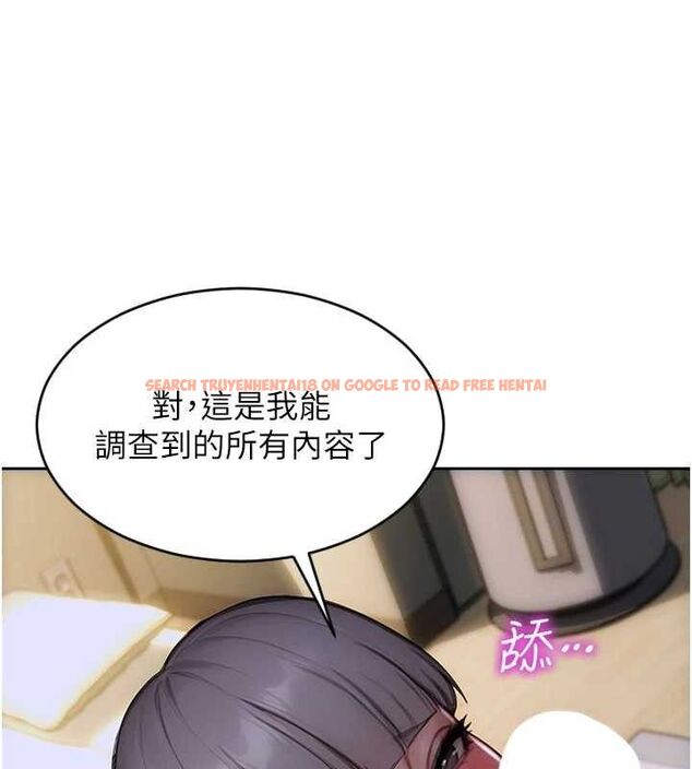 查看漫画單身即縱慾 - 第18話-雙腿永遠為你開&hearts; - www.tymanga.com中的3776172图片