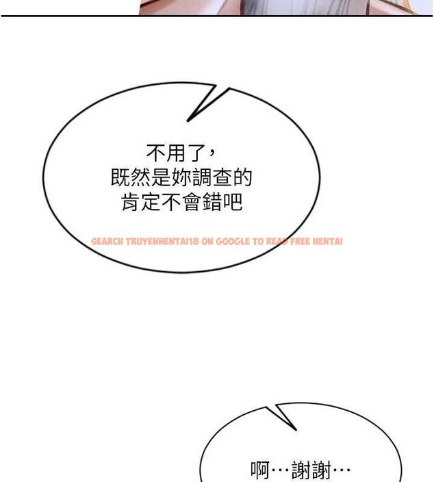 查看漫画單身即縱慾 - 第18話-雙腿永遠為你開&hearts; - www.tymanga.com中的3776176图片