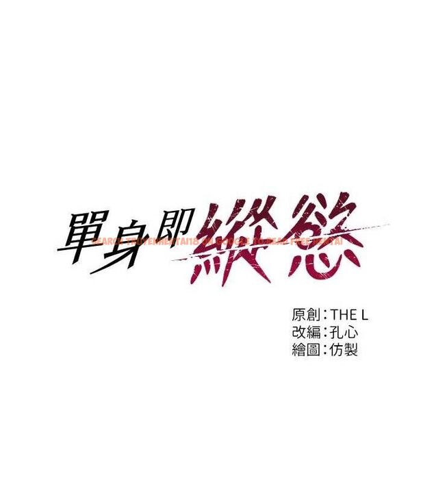 查看漫画單身即縱慾 - 第19話-想念初戀情人的肉棒 - tymanga.com中的3799864图片 查看漫画單身即縱慾 - 第19話-想念初戀情人的肉棒 - tymanga.com中的3799864图片