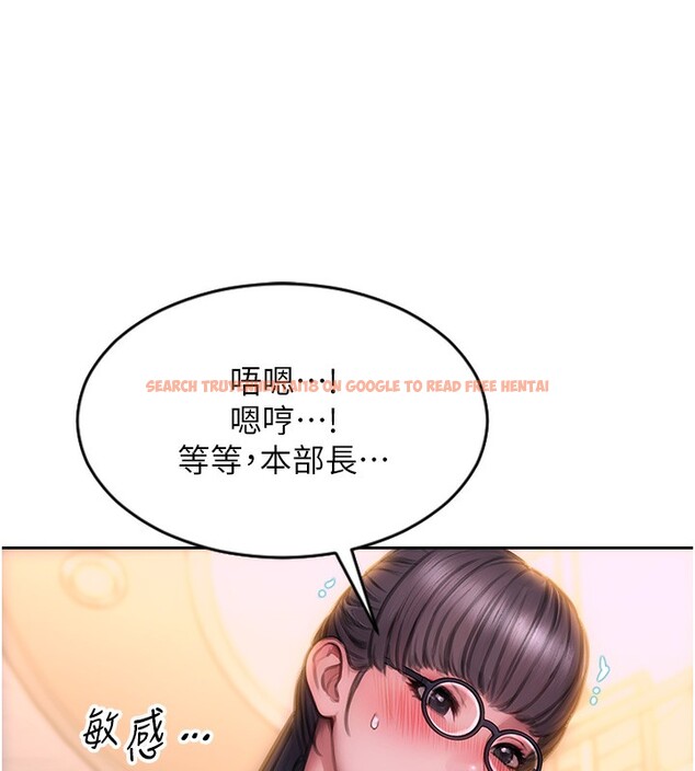 查看漫画單身即縱慾 - 第2話-赤裸裸的色誘 - sayhentaiz.net中的3486880图片