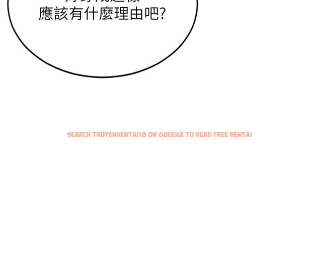查看漫画單身即縱慾 - 第2話-赤裸裸的色誘 - sayhentaiz.net中的3486885图片