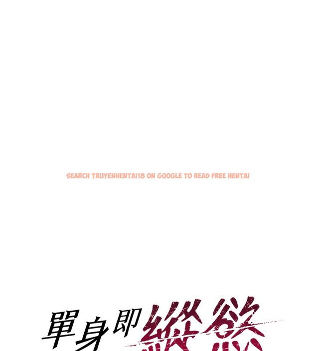 查看漫画單身即縱慾 - 第2話-赤裸裸的色誘 - sayhentaiz.net中的3486889图片